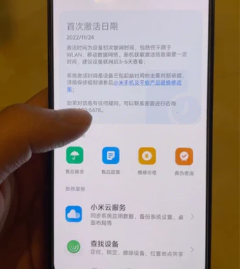 红米K50，12+256，买来体验了一下手...