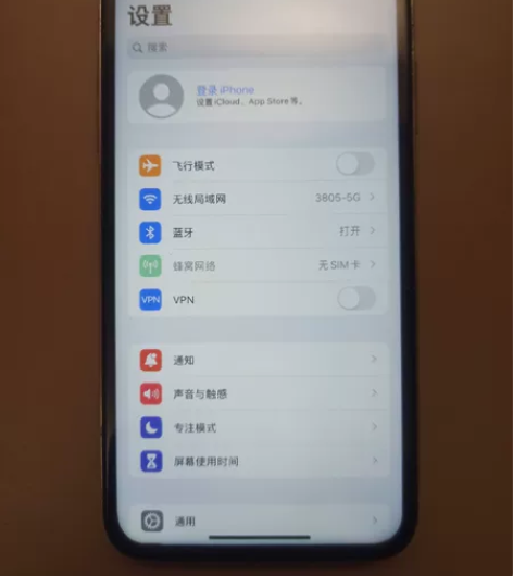 苹果手机Iphone X 64G 国行 移...