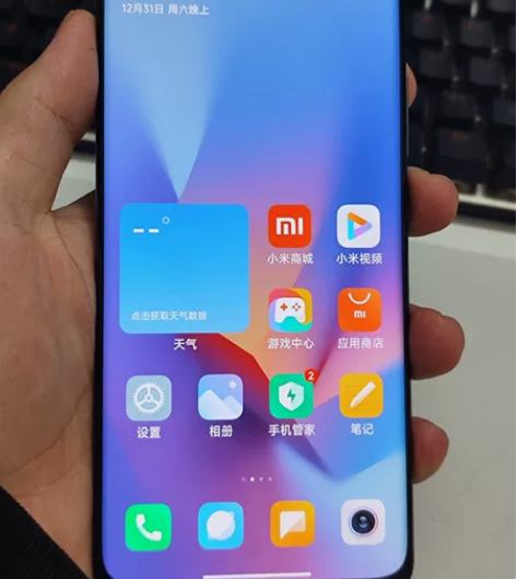 小米12Pro 12+256黑色 MIUI...