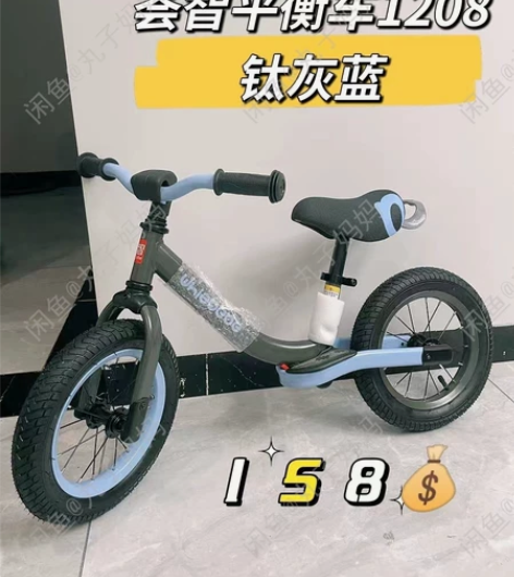 全新德国荟智1208儿童平衡车无脚踏儿童自...