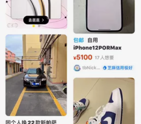 11pro max，国行 256g。IOS...