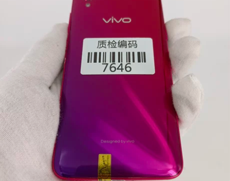 vivo X23 幻影红 8+128G 正...