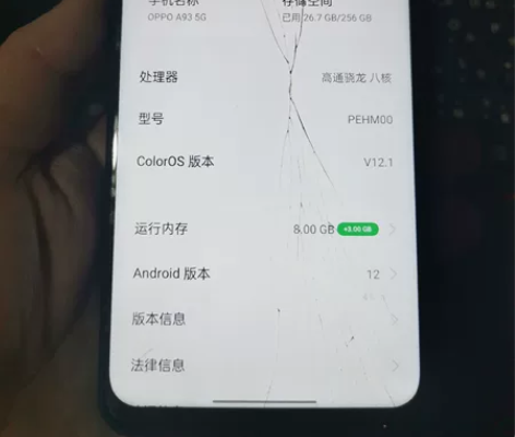 Oppo A93  256    插卡不读...