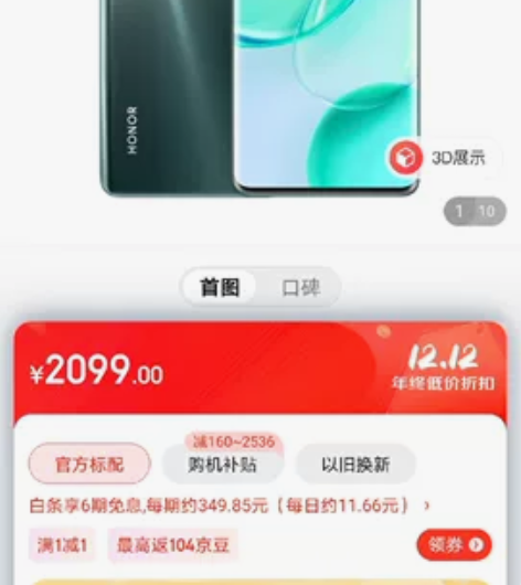 全新荣耀50，8+256G，墨玉青，限同城...