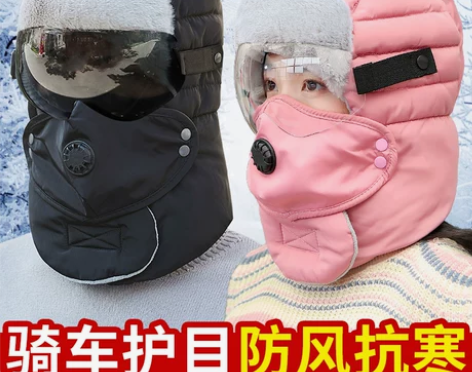 ?帽子女冬天骑电动车防风防寒雷锋帽男加厚保...