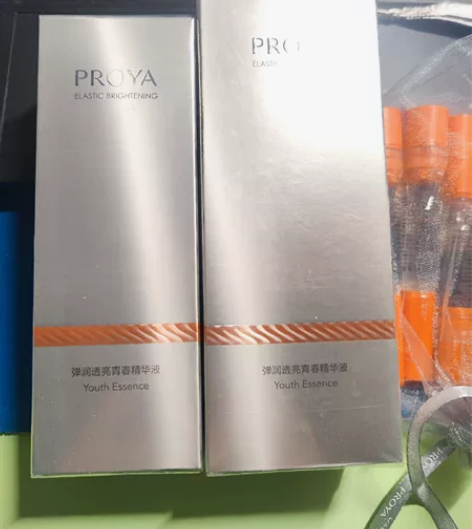 现货珀莱雅双抗精华2.0双十一官方旗舰店 ...