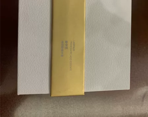 传明酸精华！李嘉琦推荐品牌，伊肤泉 感兴趣...