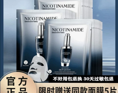 法国兰.蔲面膜补水保湿去黄气暗沉抗皱收缩毛...