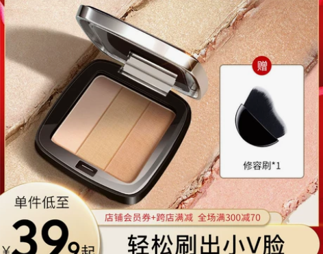 ?【女王价】ZEESEA滋色三色高光修容盘...