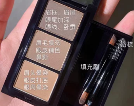 现货送修眉刀 unny持久三色眉粉修容盘三...