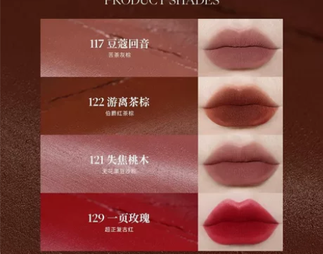 【预售】Joocyee酵色粉雾口红哑光雾面...