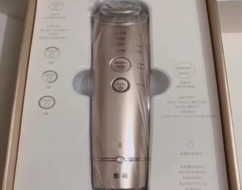 全新正品雅萌水光钻多功能家用美容仪导入导出...