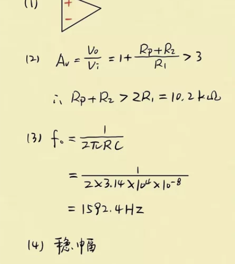 大学生期末考试辅导,期末985 大学研究生...