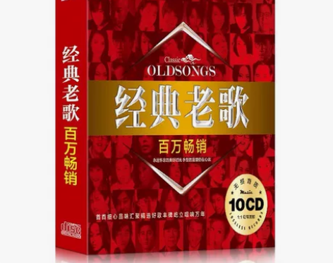 正版经典老歌碟片怀旧歌曲无损高品质音乐唱片...