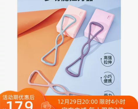 李宁拉力器 拉力器扩胸器8字开背美背多功能...
