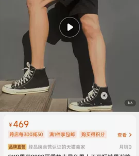 GXG男装2020夏季热卖黑色男士工装短裤...