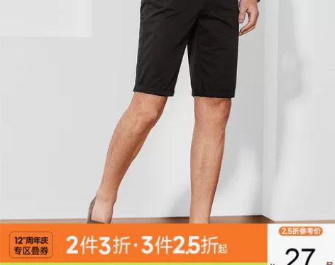 千玺夏季薄款全棉休闲短裤男士简约青年直筒五...