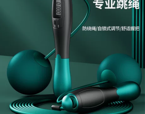 低价促销智能计数跳绳负重无绳大球+钢丝绳两...