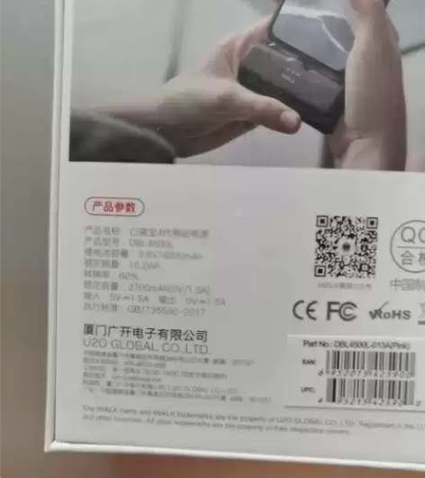 iWALK口袋宝4代迷你充电宝超薄小巧便携...