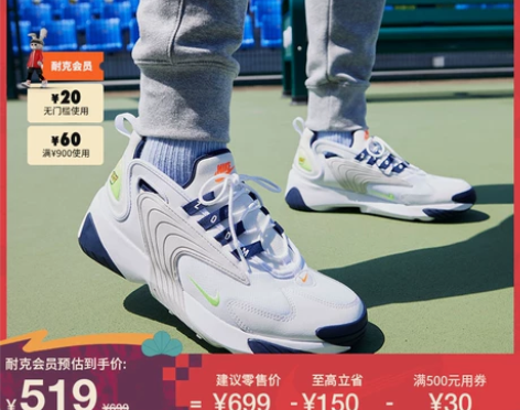 Nike耐克官方ZOOM 2K男子运动鞋秋...