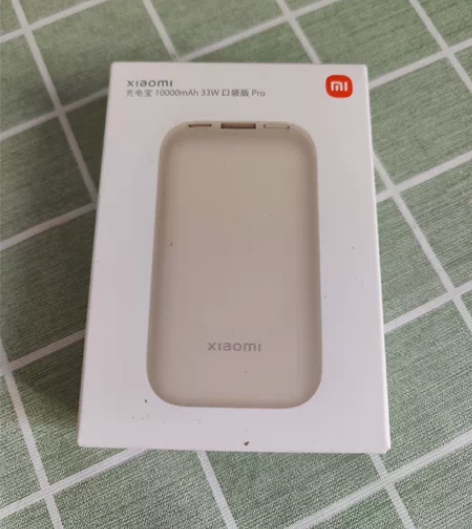 小米充电宝1万毫安33w口袋版白色，全新未...