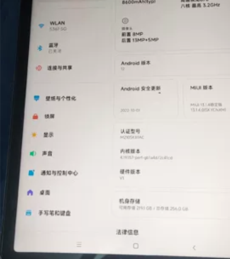 小米平板5 Pro，无拆修，没有划痕 8+...