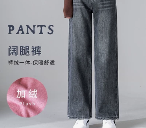 冬季高腰阔腿裤，很修饰腿型，看实物图非常新...