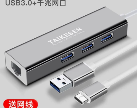 99新 网线转换器适用微软surface ...