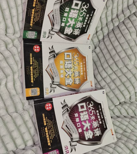 以前学习英语，买了三本书，看完了，有一本稍...