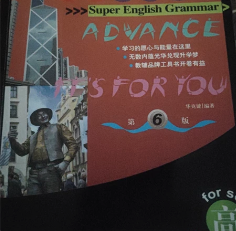 英语语法书，语法对于英语来说仅次于单词，从...