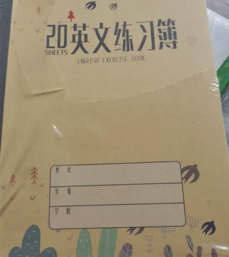英语薄/练习本/阅读笔记28K*20页，2...