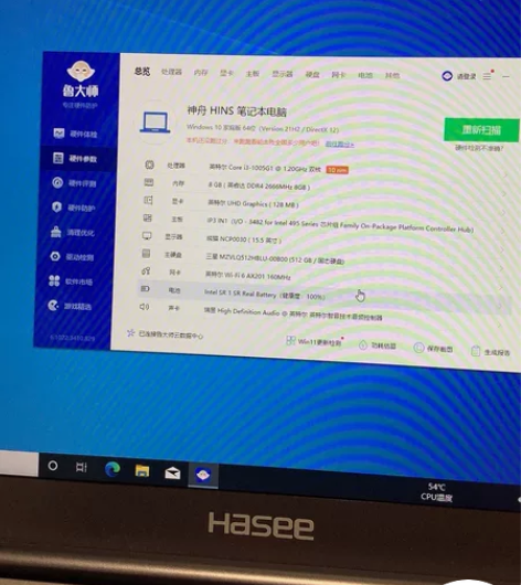 神舟优雅x5 2020a3 10代i3 1...