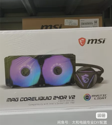 微星(MSI)寒冰240RV2 240一体...