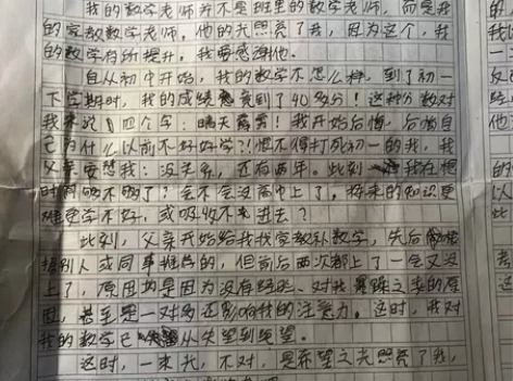 硕士研究生学历，十余年教学经验，前知名机构...