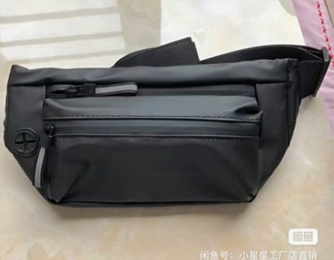 【全新亏本】转卖全新男士胸包腰包斜挎包户外...