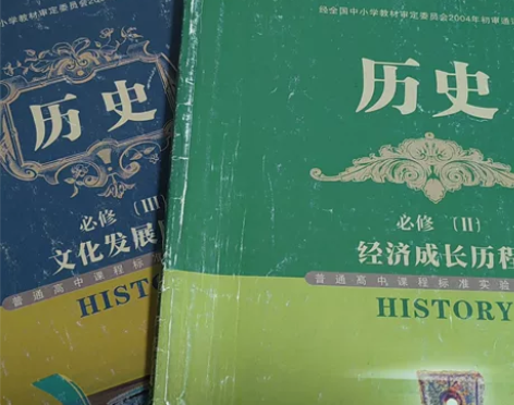 高中岳麓版历史课本 考完有一本找不到了便宜...