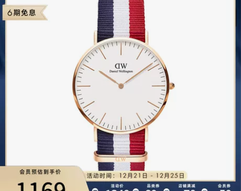 dw手表男 40mm经典撞色织纹潮流大表盘...