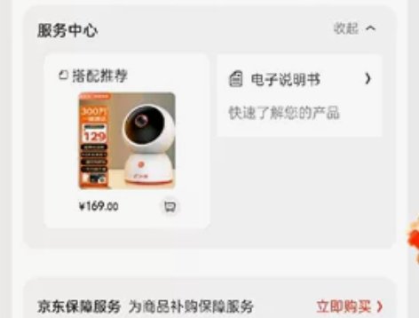 刚买的索尼（SONY） WF-1000XM...