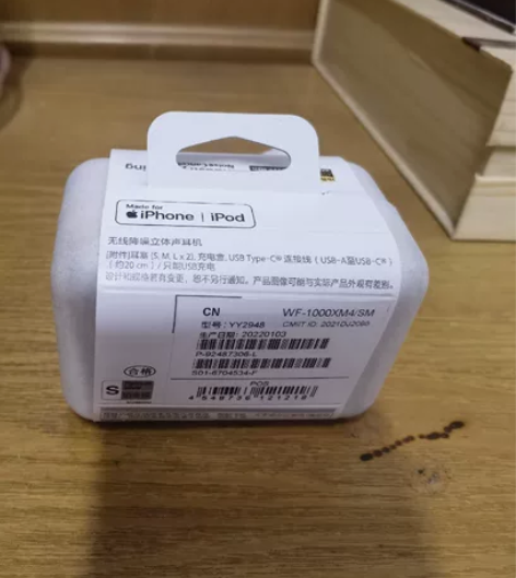 Sony/索尼 WF-1000XM4 真无...