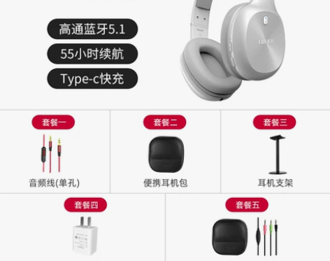 【天猫双12】漫步者W800BT PLUS...