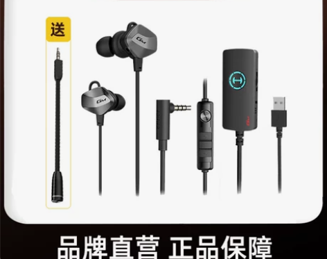 EDIFIER/漫步者 HECATE GM...