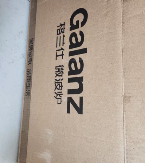 格兰仕微波炉，新买回来的一次没用，用不到，...
