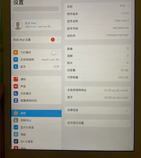 Apple/苹果 iPad mini2国行...