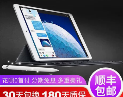 ?Apple苹果iPad mini 迷你2...