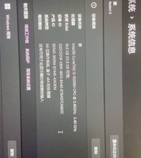 红米G笔记本， 感兴趣的话点“我想要”和我...