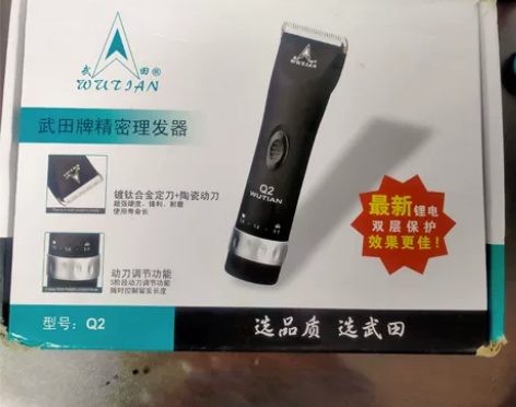 闲置物品，理发店专用理发器，大人小孩都能理...