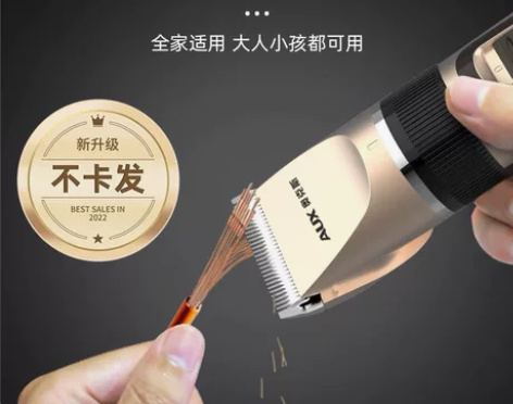 奥克斯理发器电推剪充电式电推子 全新原包装...