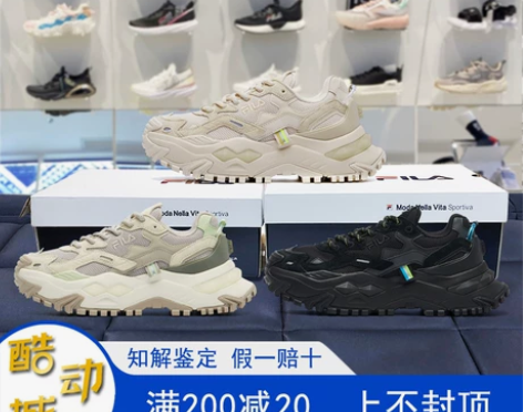 FILA斐乐潮牌女鞋2021秋冬新款硬糖运...