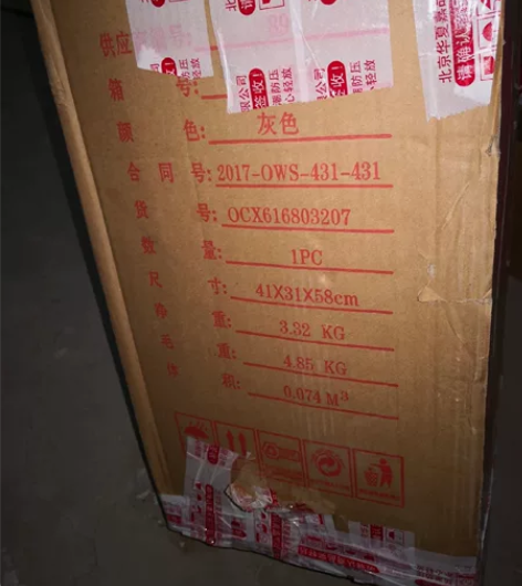 爱华仕万向轮旅行箱,全新未用过。带保护套,...