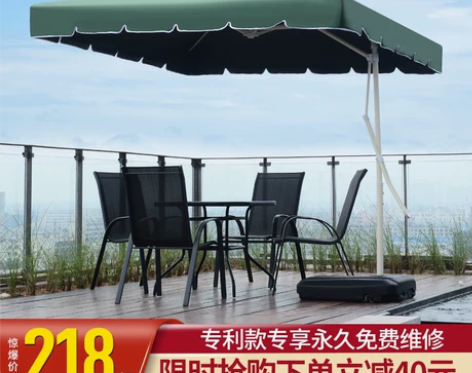 户外遮阳伞庭院伞太阳伞大伞摆摊防晒室外阳台...